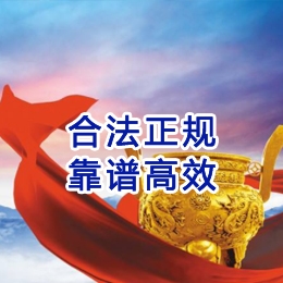冯坡镇讨账公司