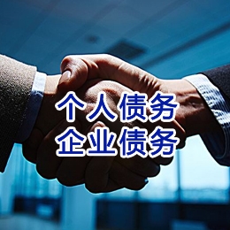 冯坡镇追债公司